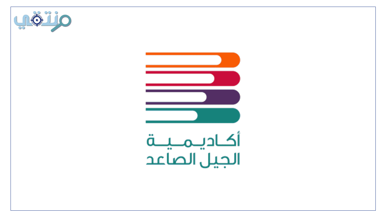 العلم الشرعي