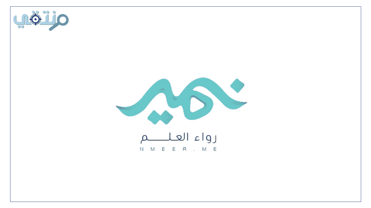 العلم الشرعي