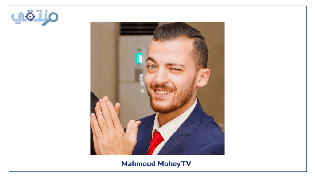 دورات الموشن جرافيك