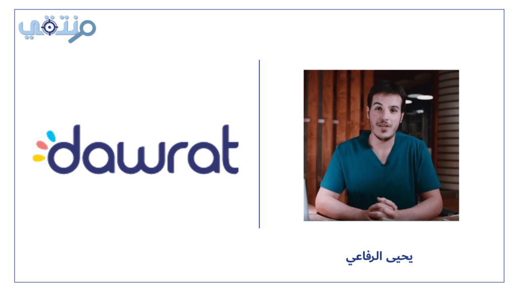 دورات الموشن جرافيك