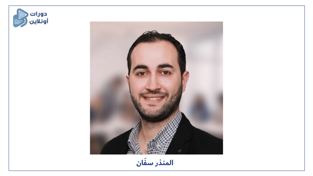 دورة فوتوشوب