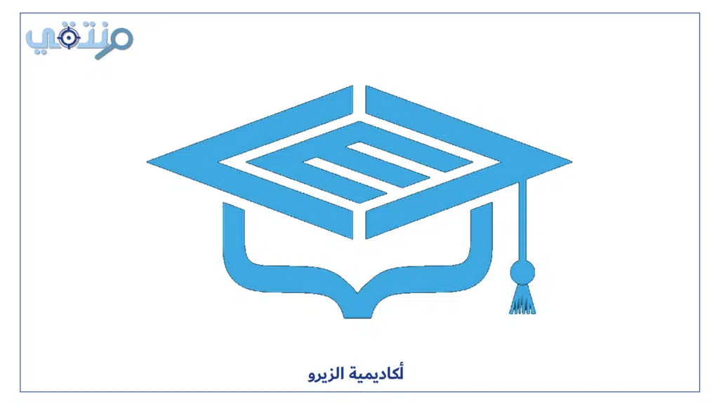 دورات برمجة اونلاين